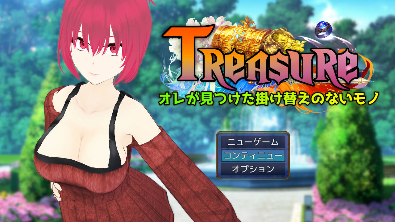 RPG/汉化/NTR丨 Treasure オレが见つけた挂け替えのないモノ Ver241002 AI汉化 【20241112】 游戏截图 4