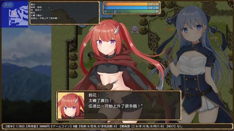 紺野真白在幻想空间里品味到了不贞的滋味云汉化润色版 游戏截图 1
