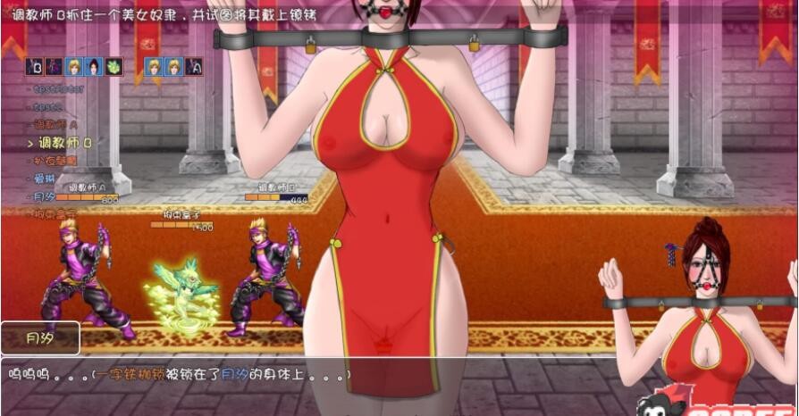紧缚!拘束!毫不留情的奴隶狩猎GAME官方中文步兵版 游戏截图 8