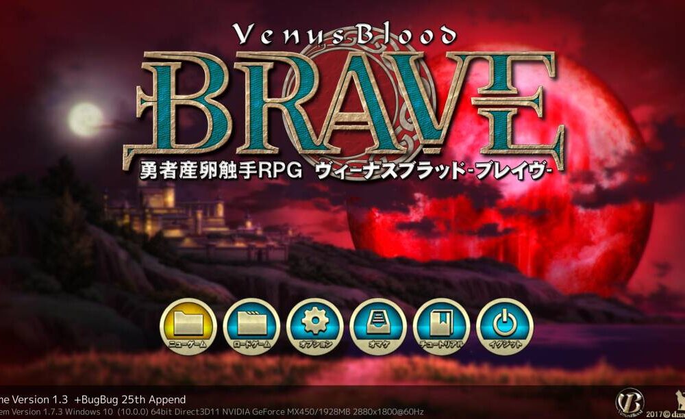 SLG/汉化 | VenusBlood-Brave 个人汉化版 【20230513】 游戏截图 4