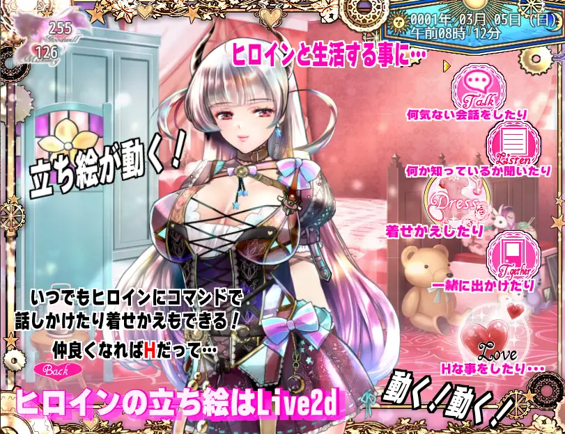 RPG/AI智能翻译/更新丨『シュブニグラスの夜』～君と暮らすクトゥルフ神話の世界～Ver1.60 【20240124】 游戏截图 5