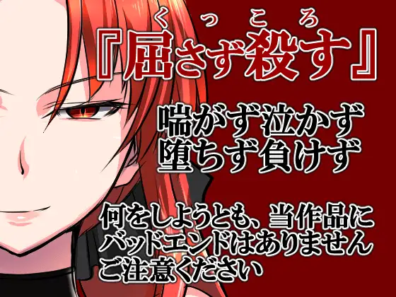 机翻/750MB丨赤发鬼神/Scarlet Demonslayer  Ver1.05【20240909】 游戏截图 7