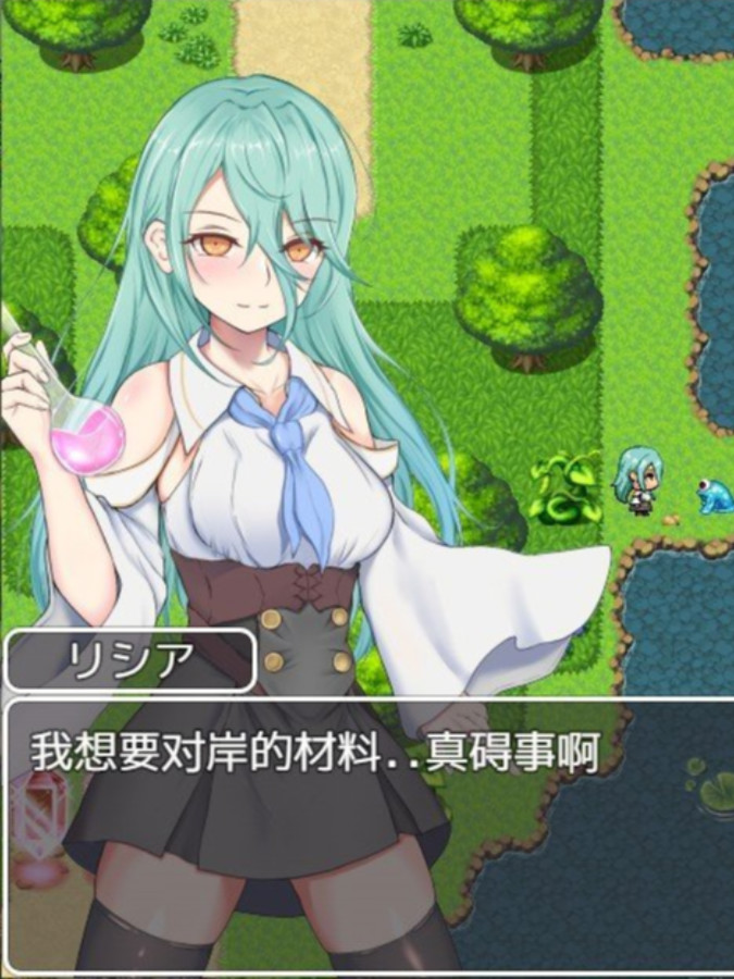 炼金术士少女的逃亡日记 云翻汉化+原版补丁 游戏截图 2
