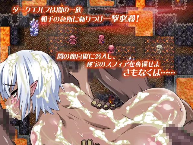 暗黑魔玉~黑肤少女与魔宫的王国~ 游戏截图 4