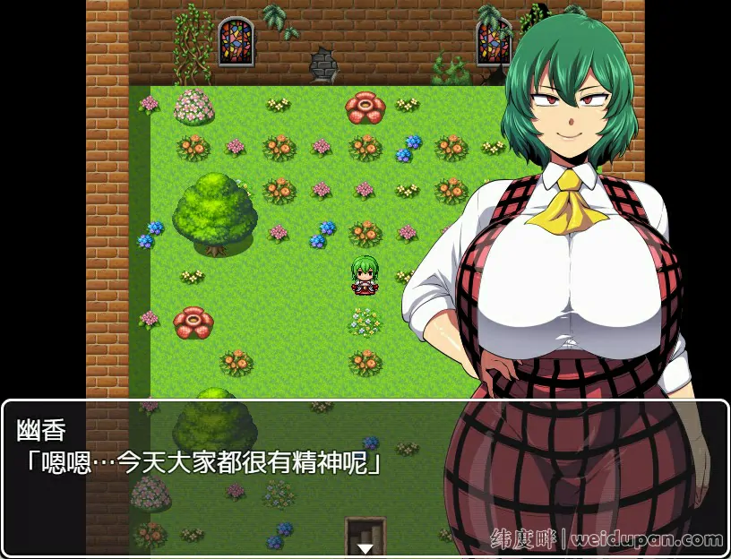RPG/AI智能翻译丨幽香の館/ 幽香之馆 V1.2【20231102】 游戏截图 2