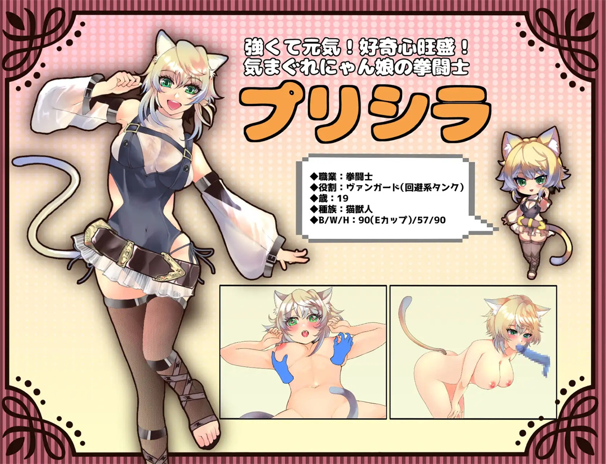 日系RPGAIGPT汉化丨未だ蕾の勇者様 未开花的勇者大人1.0 XY版【20240325】 游戏截图 2