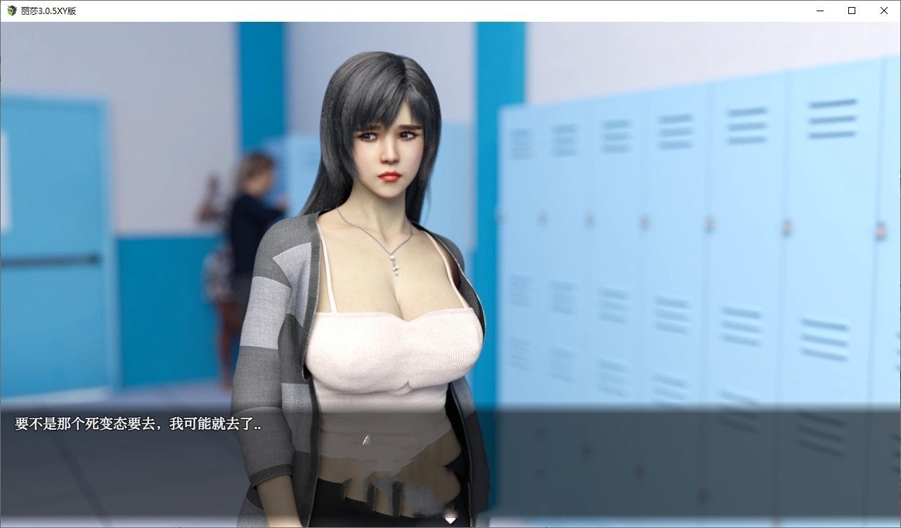 欧美精品RPG/汉化丨丽莎/Lisa V3.0.5 AI汉化版--礼包码：811494 【20241117】 游戏截图 3