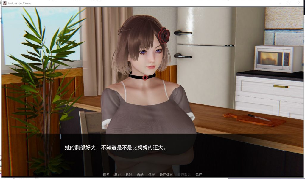 SLG机翻汉化 |  恢复她的职业生涯 RestoreHerCareer V0.25【20230513】 游戏截图 2