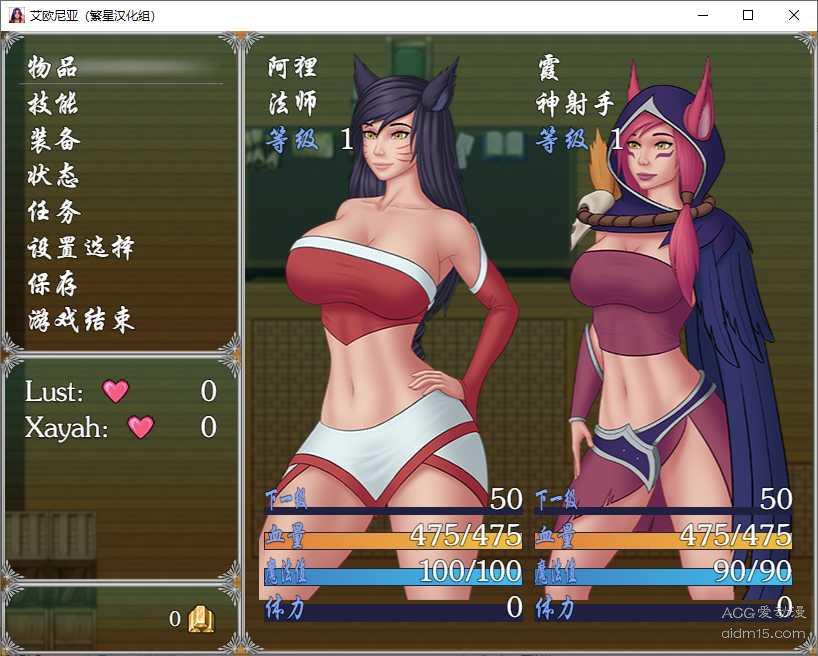 LOL同人:艾欧尼亚 游戏截图 1