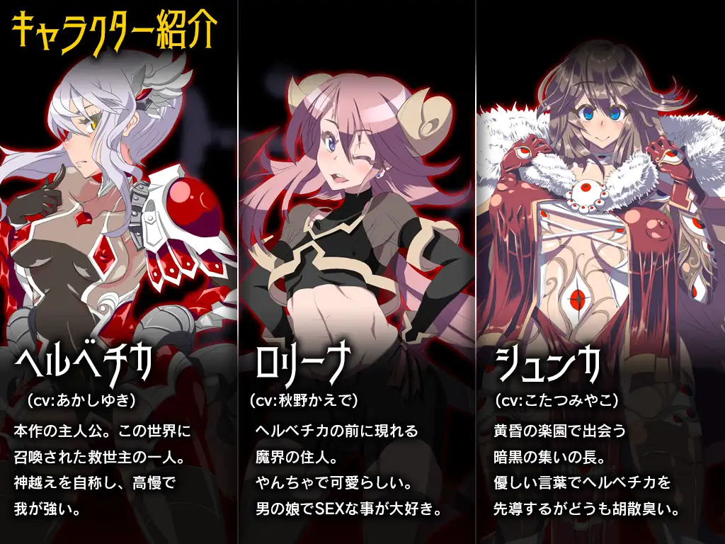 RPG/AI智能翻译/有动画丨ゲヘナ V1.09 三年制作CG超2000特殊幻想RPG2.9G【20231225】 游戏截图 5