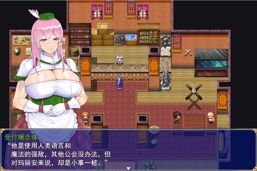 RPG/机翻/更新丨35岁魔术师独自踏上搾精之旅/35才魔術師の搾精一人旅v1.04 【20230706】 游戏截图 6