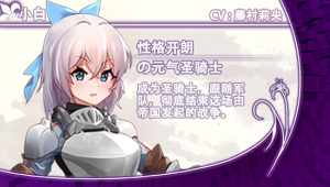 爆款RPG/中文步兵CV/陵辱乱交丨光与影的二重身 V1.21uc 【20231207】 游戏截图 1