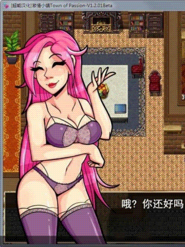 激情小镇 Ver2.3.2 最新精翻汉化作弊版/全CG