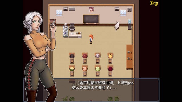 扶她的重任0.25 游戏截图 2