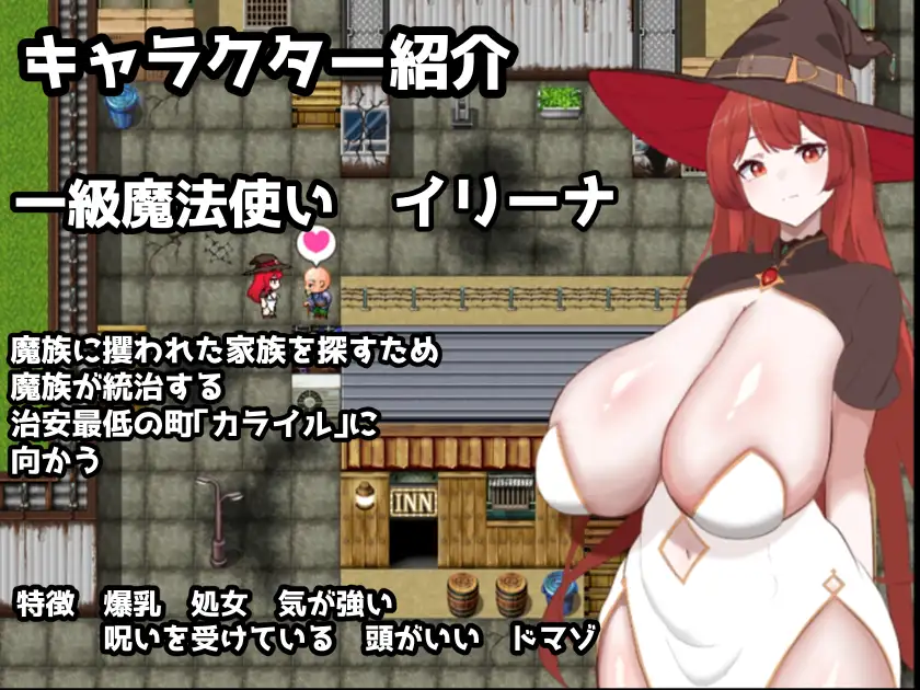 日式RPG/动态/新汉化丨复仇魔女伊莉娜~败北与隶属的刻印~ AI汉化版+自带全回想解放 【20250422】 游戏截图 7