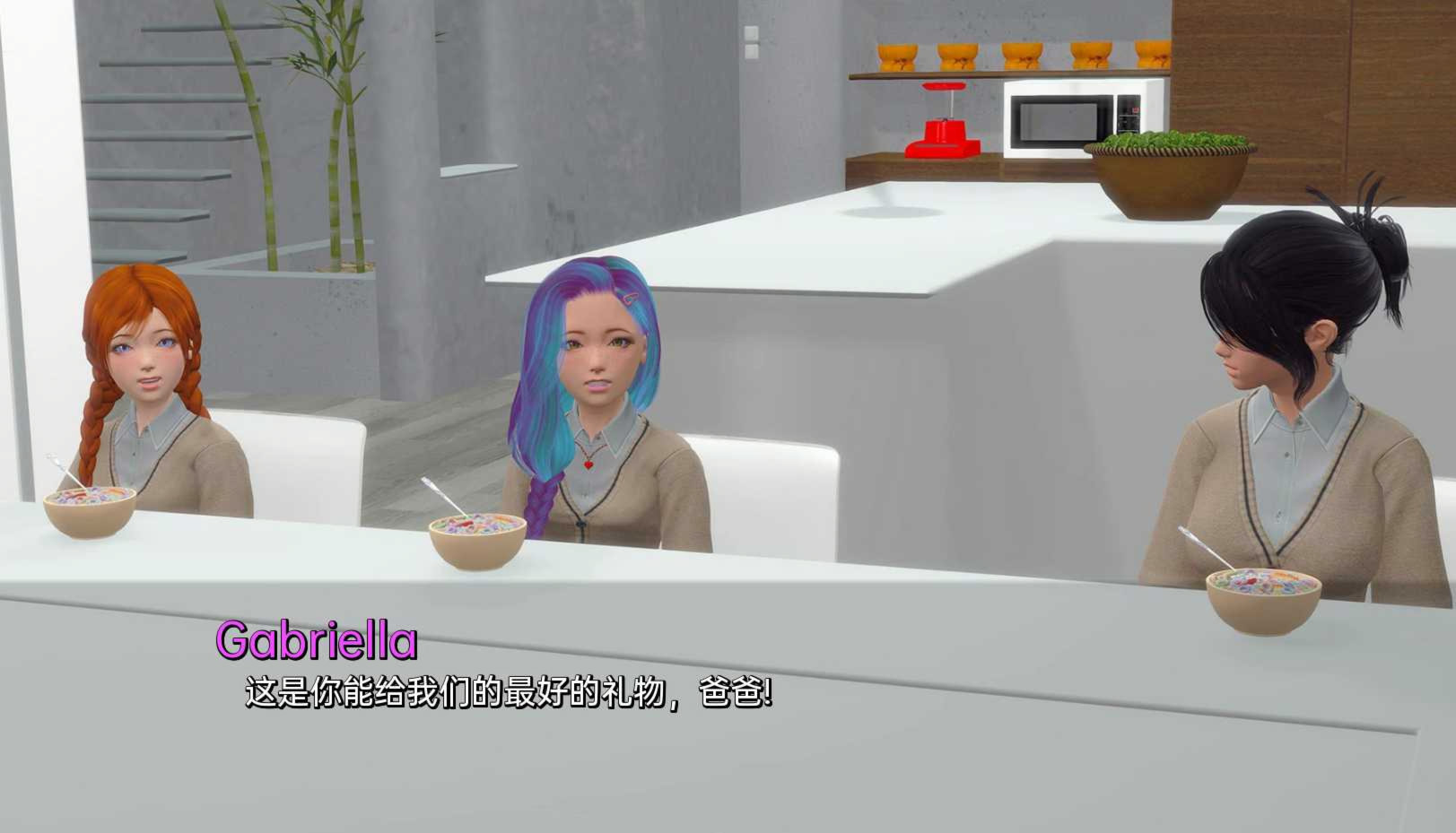 都是相对的(Itsallrelative)V0.3【PC0818】(已有新版本可搜索) 游戏截图 1