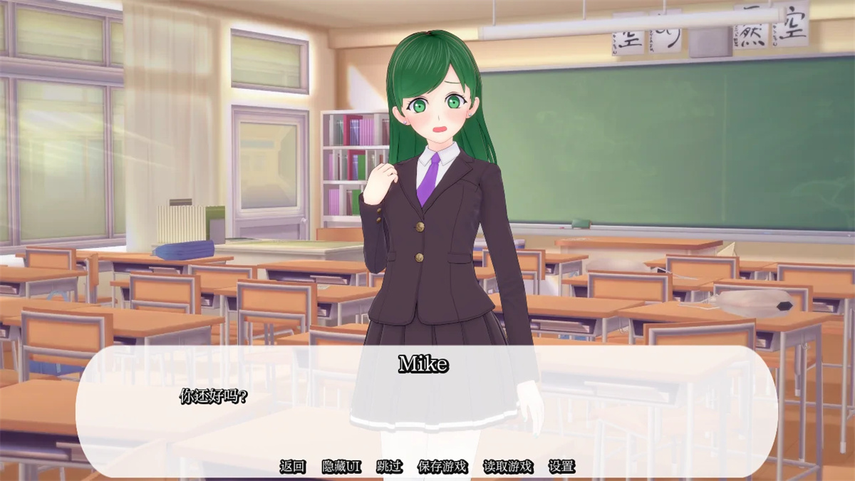 日系SLG/AIGPT汉化/3D丨我的学校是个后宫 My School Is a Harem v0.33【20240919】 游戏截图 5