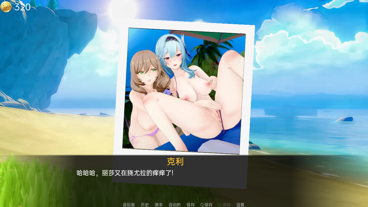 可莉的恶作剧冒险 Klee Prank Adventure v1.13【20230407】 游戏截图 5