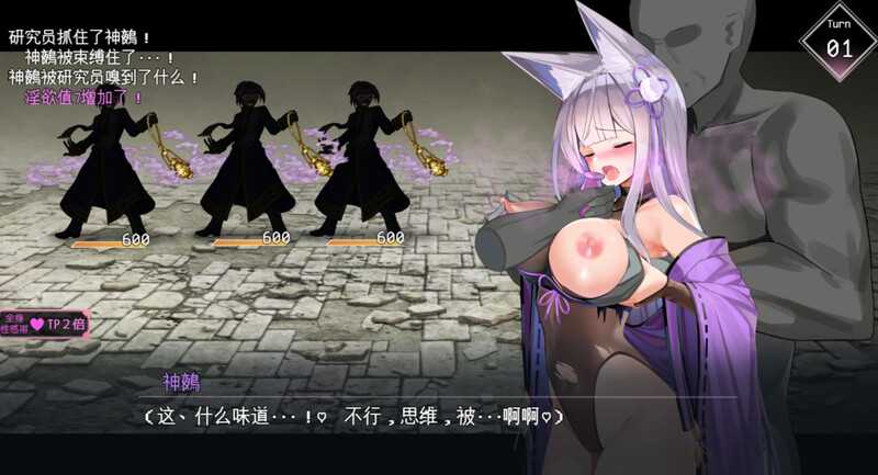RPG/汉化丨夜樱姬谭/夜桜姫譚 Ver2402 AI汉化版【20240830】 游戏截图 1