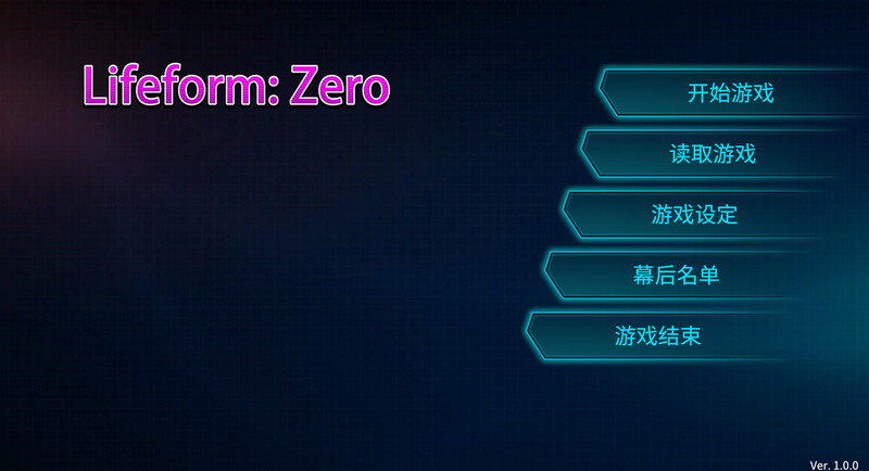 3D互动/调教养成/全动态丨零号生命体（Lifeform Zero）V1.01 STEAM官中+存档【20241027】 游戏截图 2