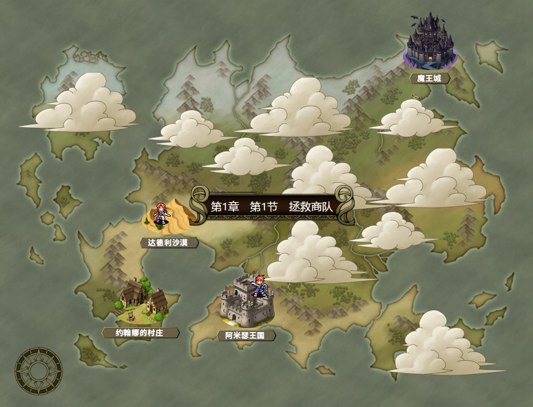 SLG/新作/STEAM官中丨英雄派对 R 集结30名同伴前来魔王城吧！/ HERO'S PARTY R 【20230913】 游戏截图 3