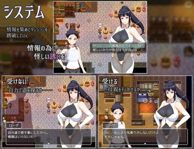 日系RPG/AIGPT汉化丨妈妈们的地下城2.0 XY版礼包码：397135【20240519】 游戏截图 6