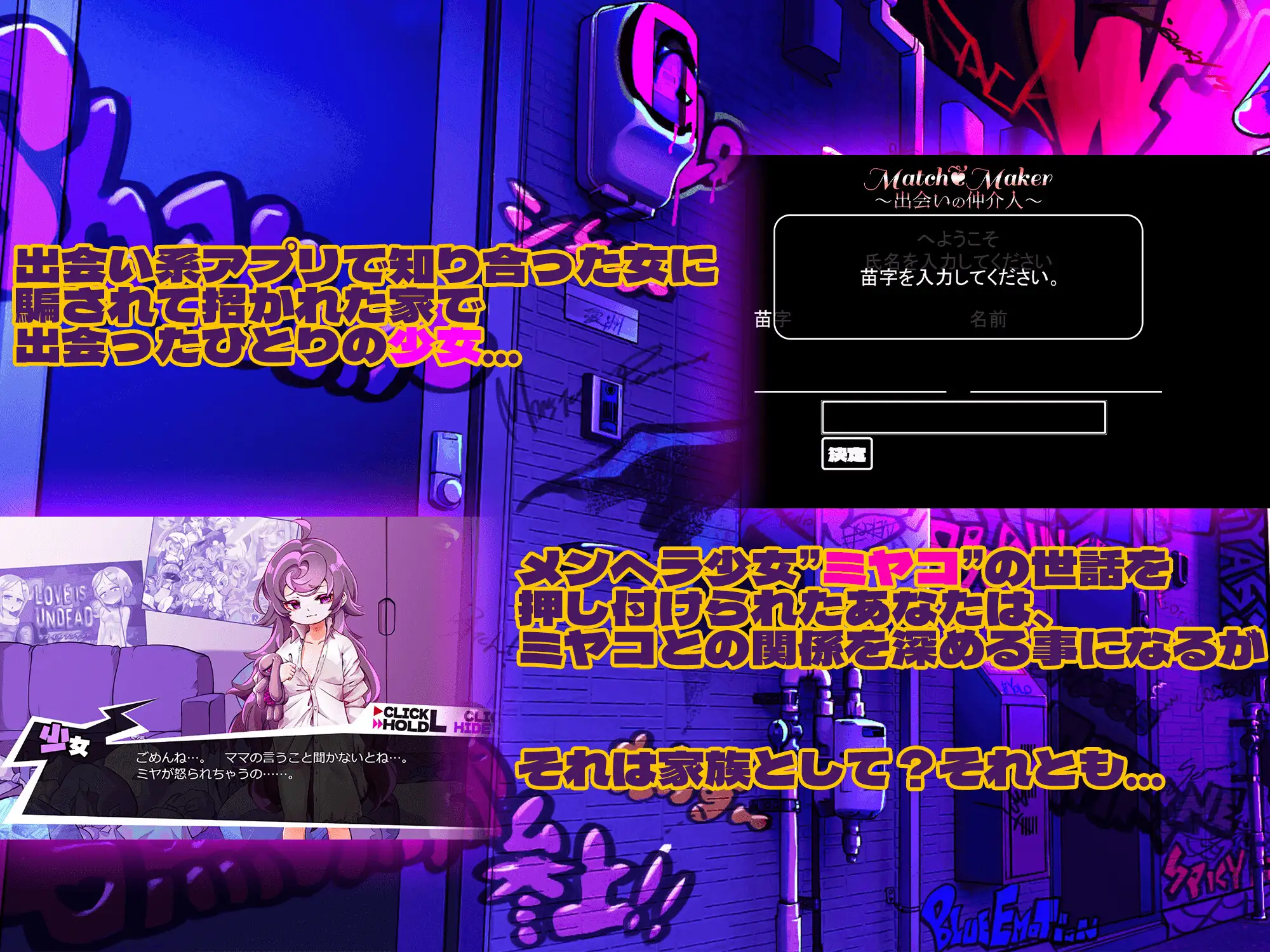 SLG/PC/AI汉化丨 平板家族过家家 つるぺた家族ごっこ Ver25.1.10 Ver.1.4 【20250210】 游戏截图 4