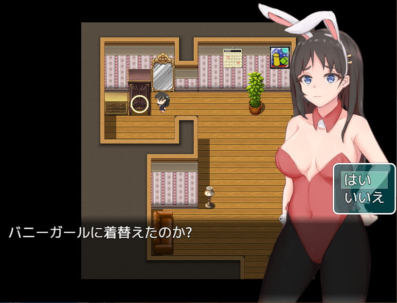 少女的异世界大冒险！ 官方中文版【PC0901】 游戏截图 5
