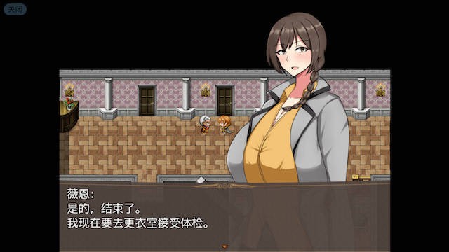 近卫骑士薇恩的非日常事务云汉化润色版 游戏截图 3