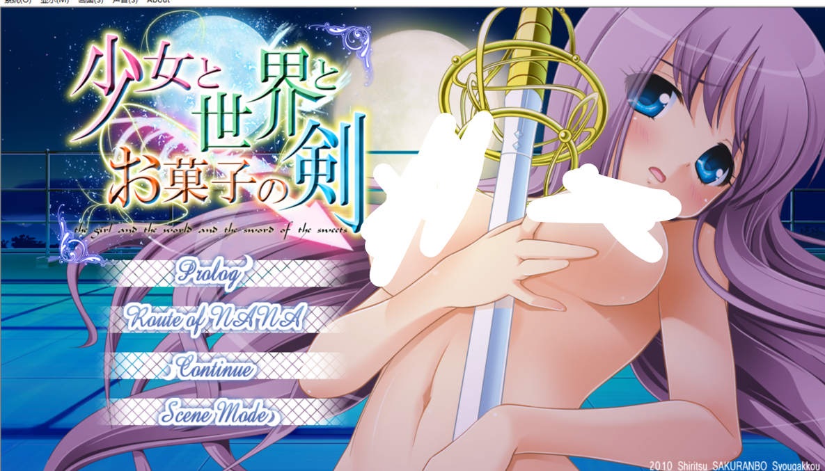 私立樱花小学合集6【20230315】 游戏截图 5