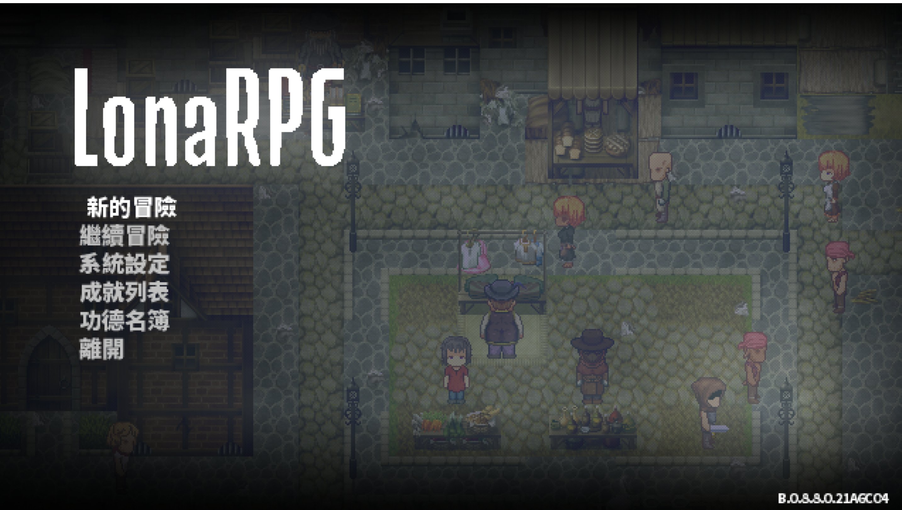 1月更新/精品动作RPG/硬核生存/手绘像素丨LonaRPG~洛娜的世界0.8.8.0官中步兵 萝莉500M【20240104】 游戏截图 2