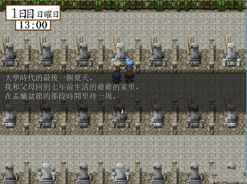 和夏海的暑假~那天的后悔和夏天的邂逅~ 游戏截图 3