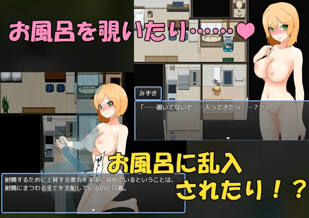 RPG/机翻汉化丨与她的性生活 ンヘラ彼女との性活 Ver23.07.11 【20240618】 游戏截图 6