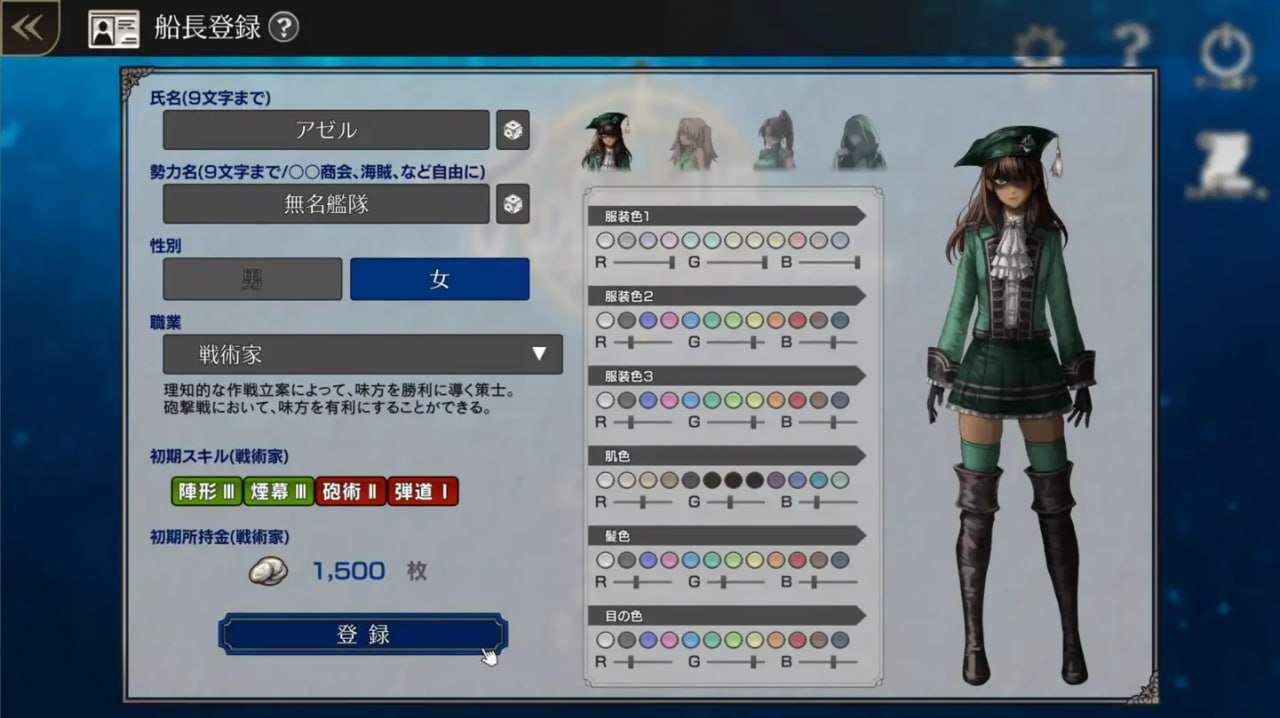 SLG生肉/全年龄丨伊尔岛  イル・ドー v1.04   【20250115】 游戏截图 4