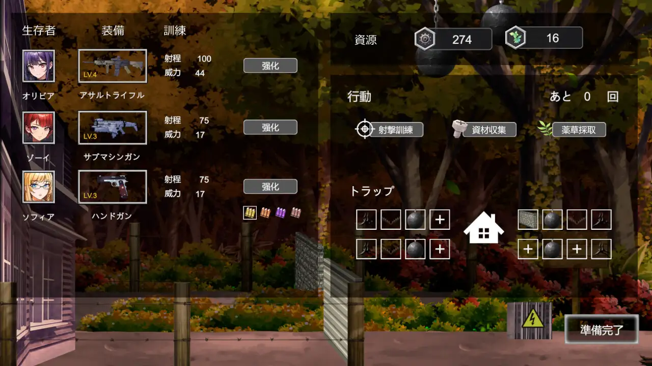 SLG/新作丨D-Zone【20240211】 游戏截图 2