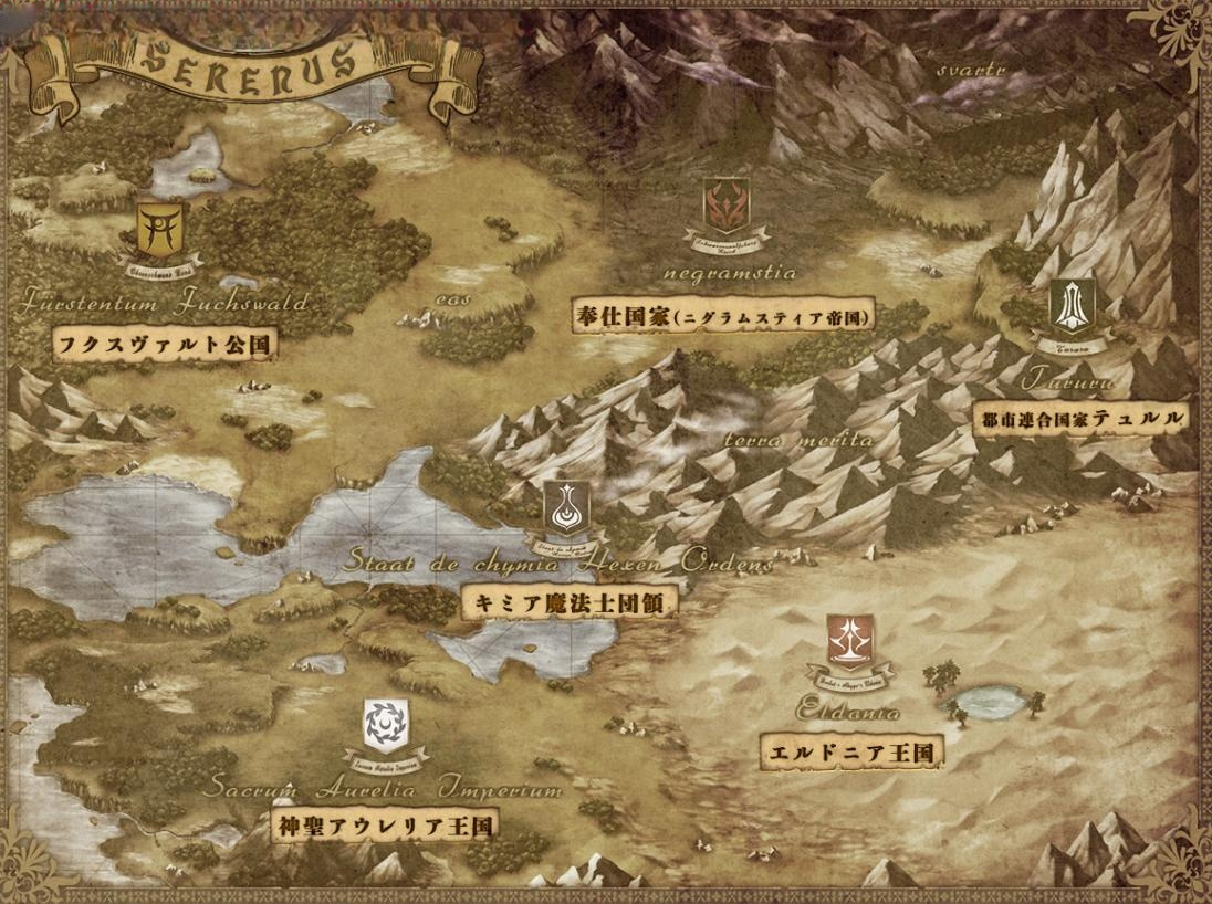 黑兽2！再会：被欲望玷污的背德之王都！ 游戏截图 2