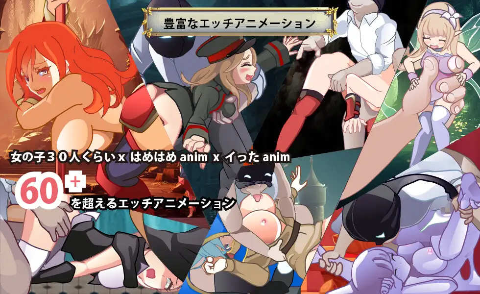 ACT/汉化丨异世界丝袜大叔/異世界パンストおじさん Ver1.01 AI汉化版【20240503】 游戏截图 4