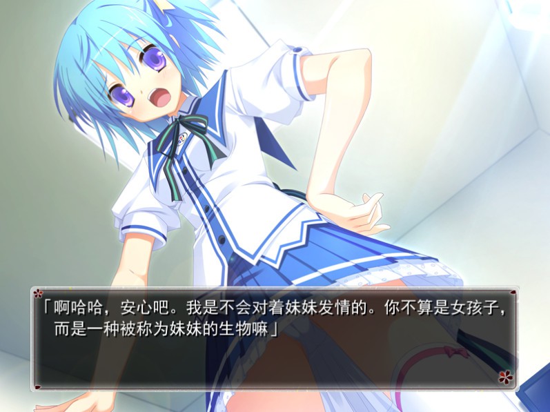 鬼的捉迷藏 游戏截图 3