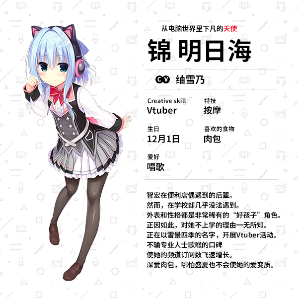 佳作ADV/汉化丨常轨脱离Creative  Ver1.5精翻汉化版★后宫+CG+OST+女主角音声四部合集/精品【20230818】 游戏截图 5