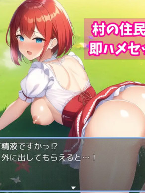 RPG/汉化丨异世界转生即H 異世界転生で即ハメH!～女だらけの 【20231207】