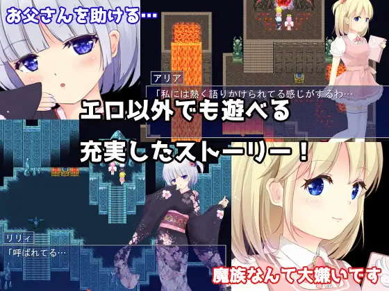 転生天使世界性服 転生して天使になった私は世界性服..V2.01【PC0901】 游戏截图 7