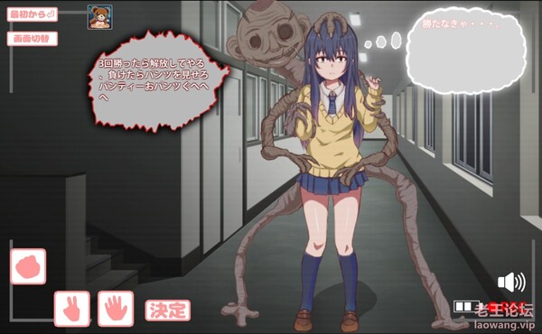 和随处可见的女孩子只是打棒球拳的SLG【20230327】 游戏截图 4