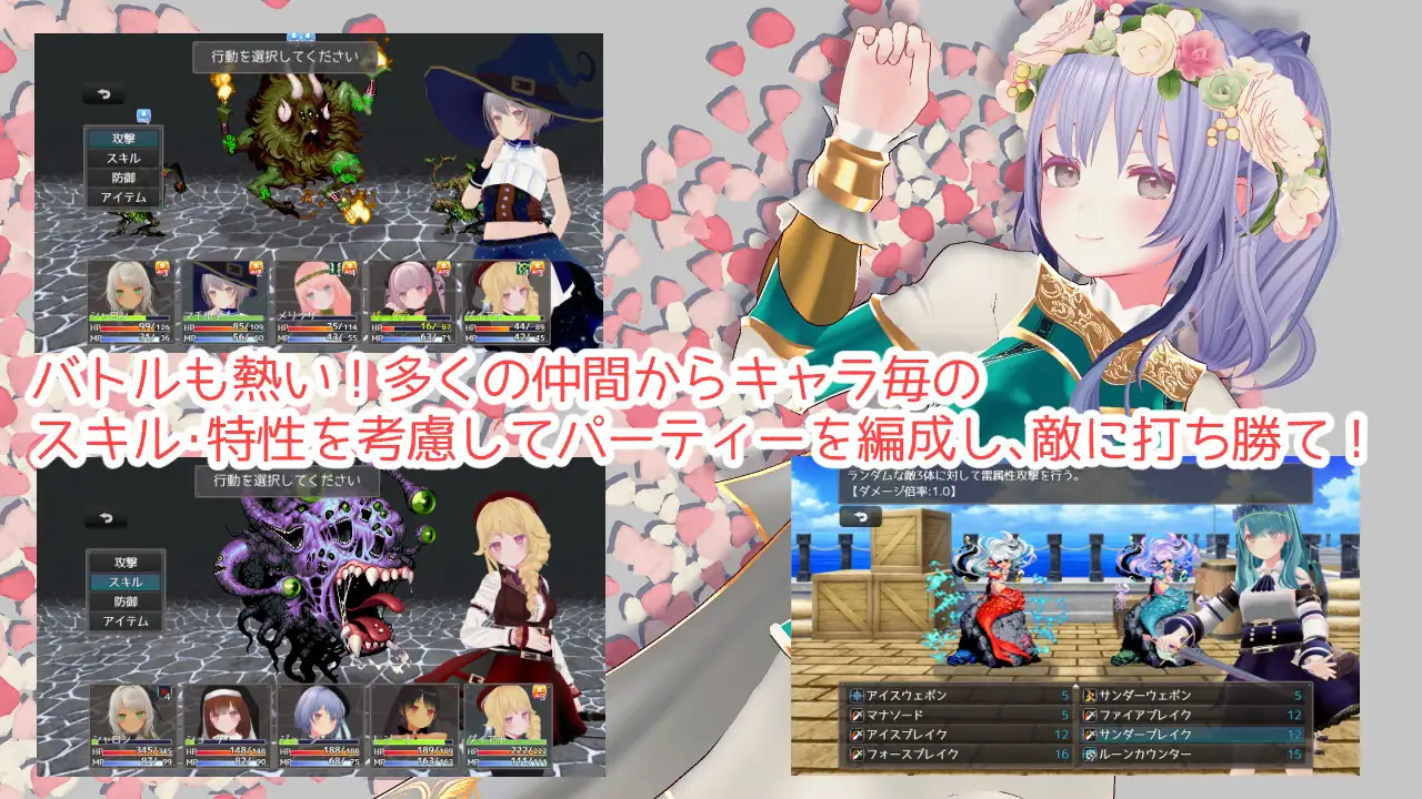 迷宫之花-迷宮ノ花 Ver1.06 云汉化版【20230210】 游戏截图 3