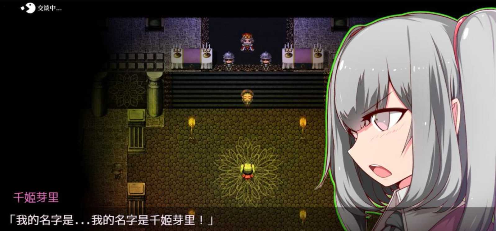 爆款RPG/中文/双端 | 玛丽冒险大陸 Mary↑GO→LAND!! Ver1.10 官方中文版【20230514】 游戏截图 7