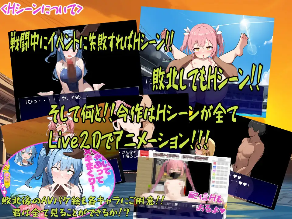 RPG/机翻/新作丨メスガキアイドルFighting!!【20240129】 游戏截图 6