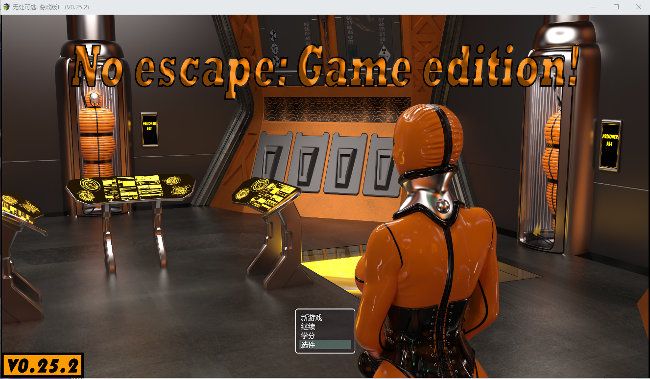 无处可逃 No Escape v0.25.2 云翻高清版【20230315】 游戏截图 2