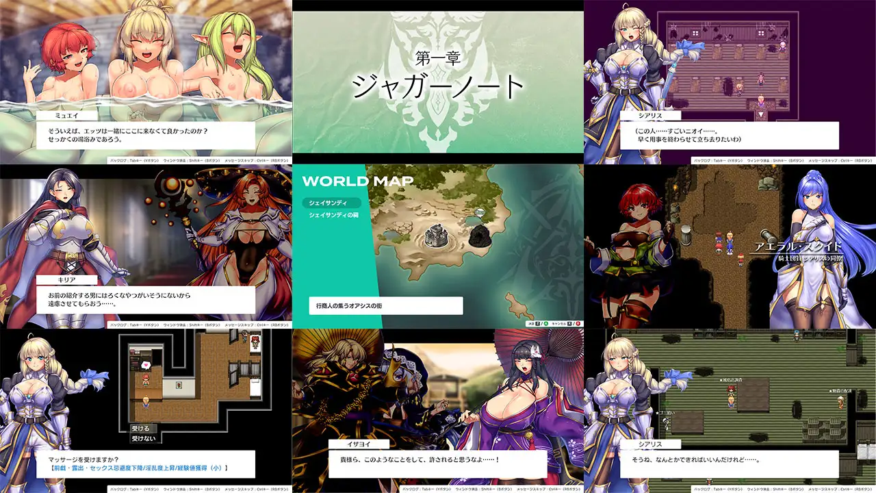 RPG/AI汉化丨 奥秘学园・魔法 ~ 女神的精神石 ver1.07 オプスキュリテ・マジー ~ 女神の精霊石 【20241006】 游戏截图 2