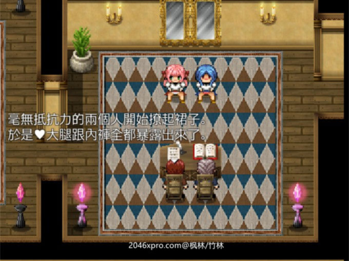 黑之胎动 游戏截图 1