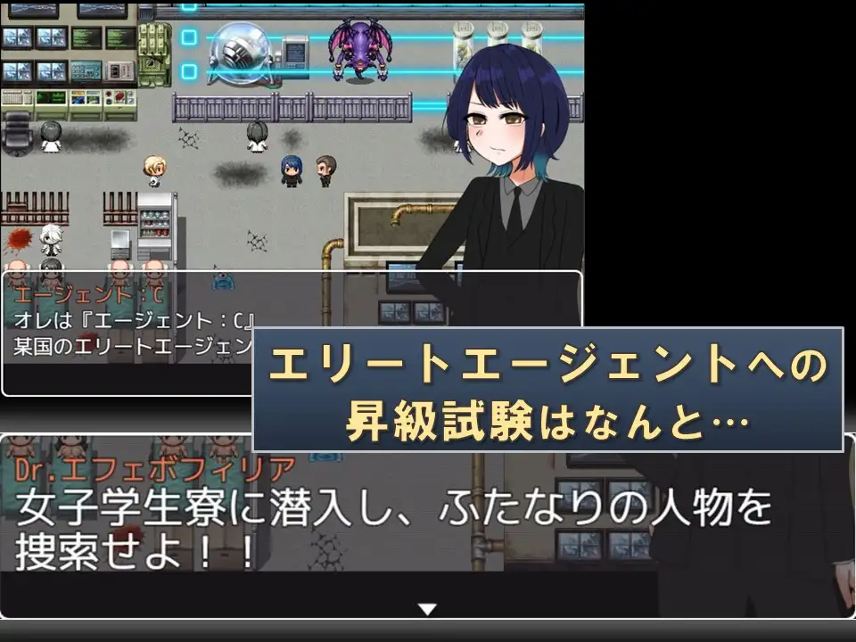 RPG机翻丨ちんちん隠して女子寮潜入試験 偷偷潜入女生宿舍考试 v1.3【20231016】 游戏截图 3