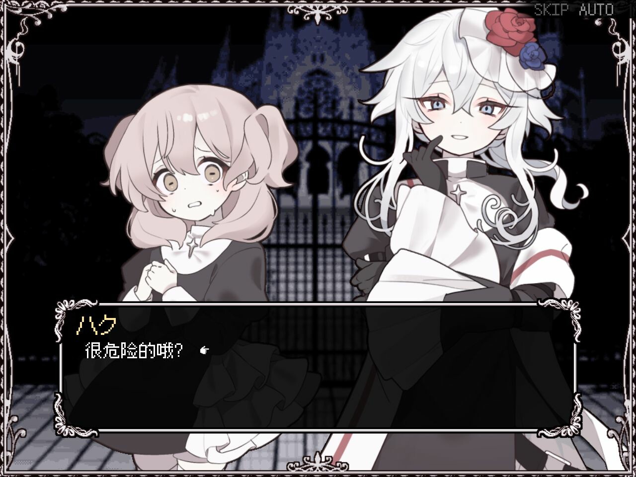 ST9月新作/ADV/暗黑悬疑/2C丨HAPPY SAIN† SHEOL R18版V1.1.0 STEAM官中【20240920】 游戏截图 2